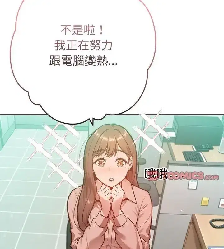 第23話