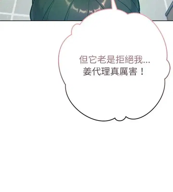 第23話