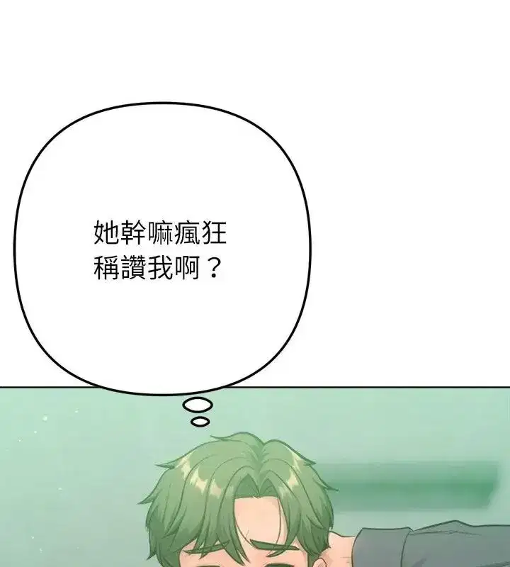 第23話