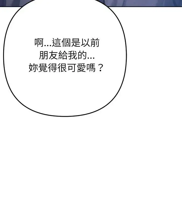 第23話