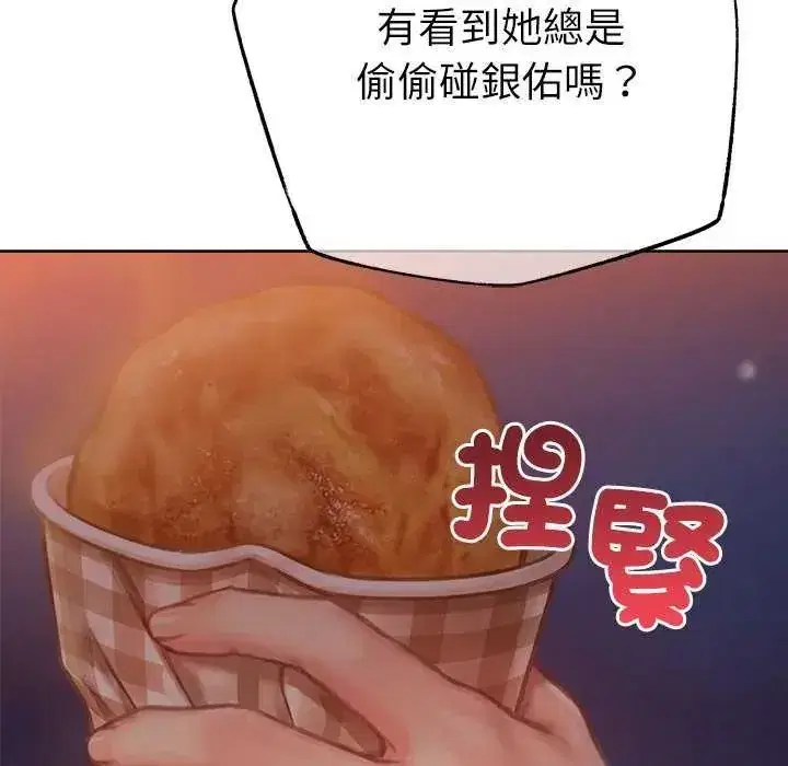 第24話