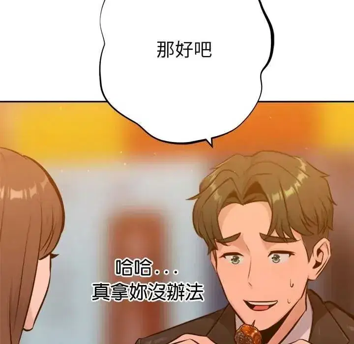 第24話