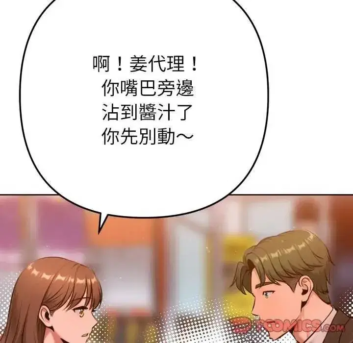 第24話