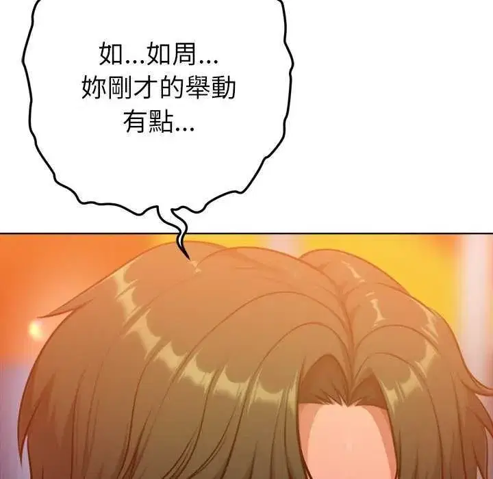 第24話
