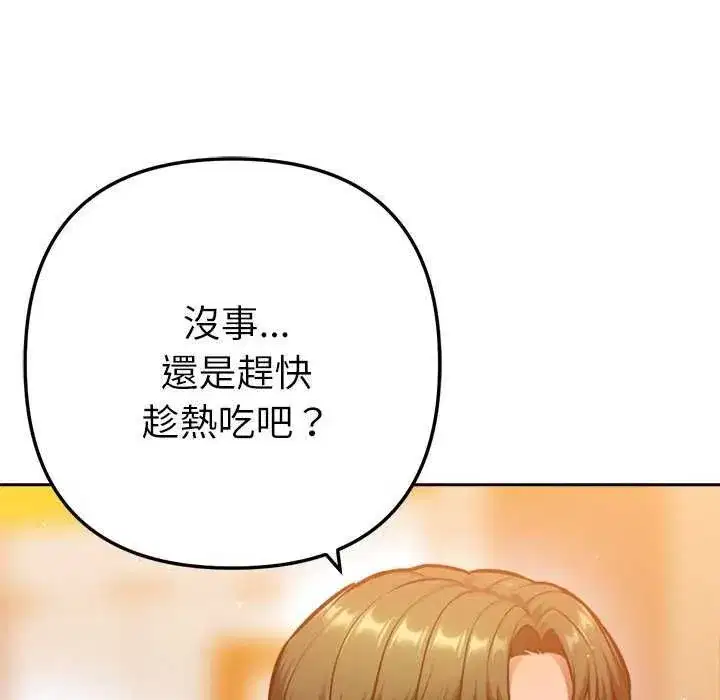 第24話