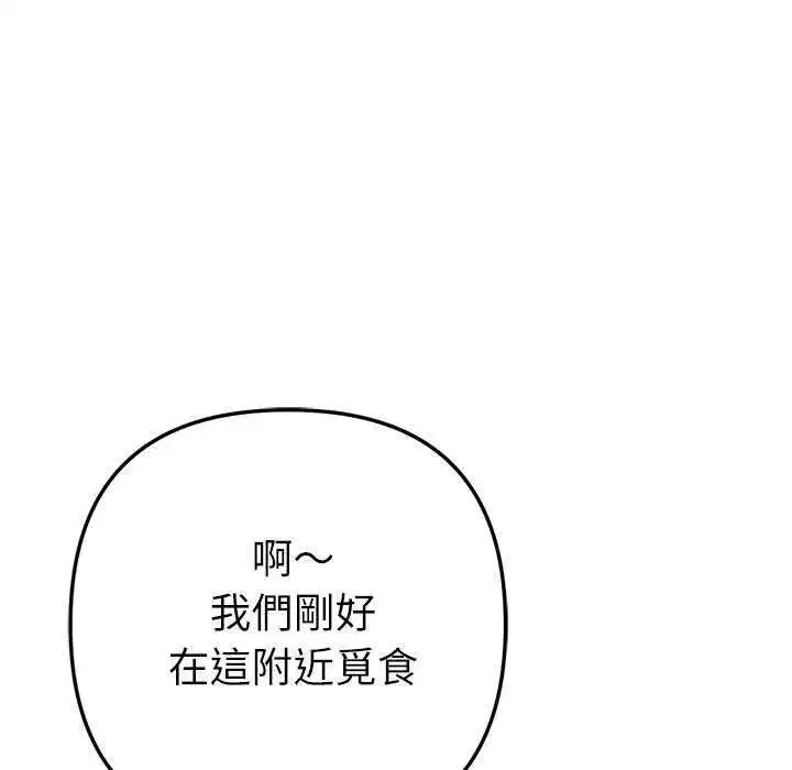 第24話
