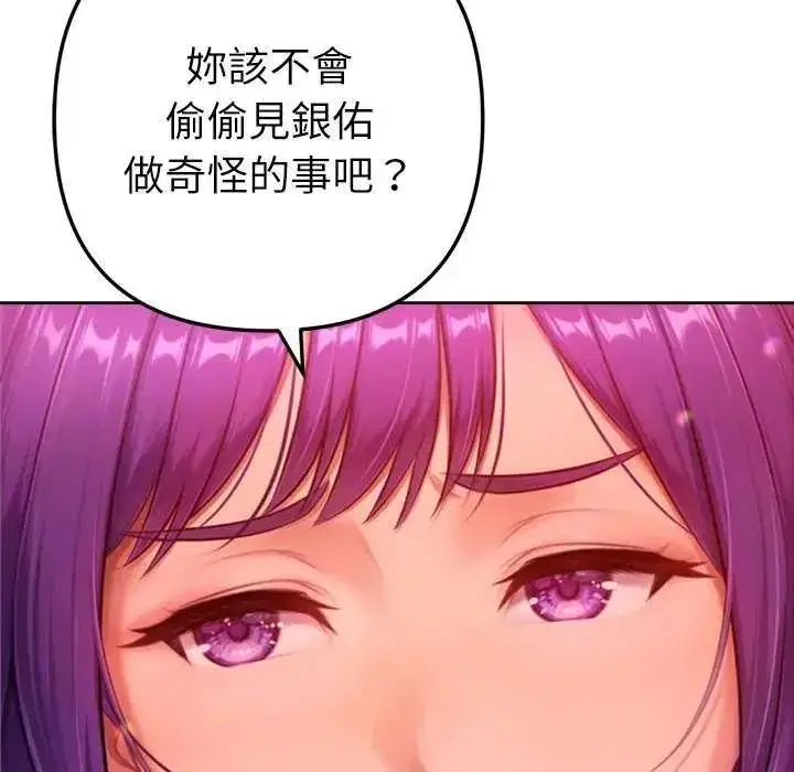第24話