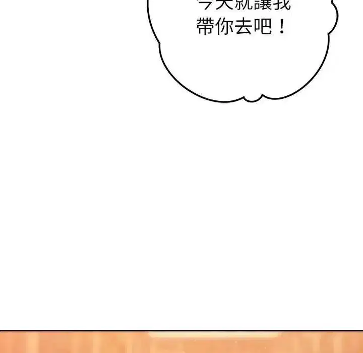 第24話