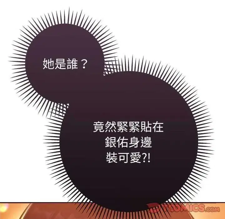 第24話