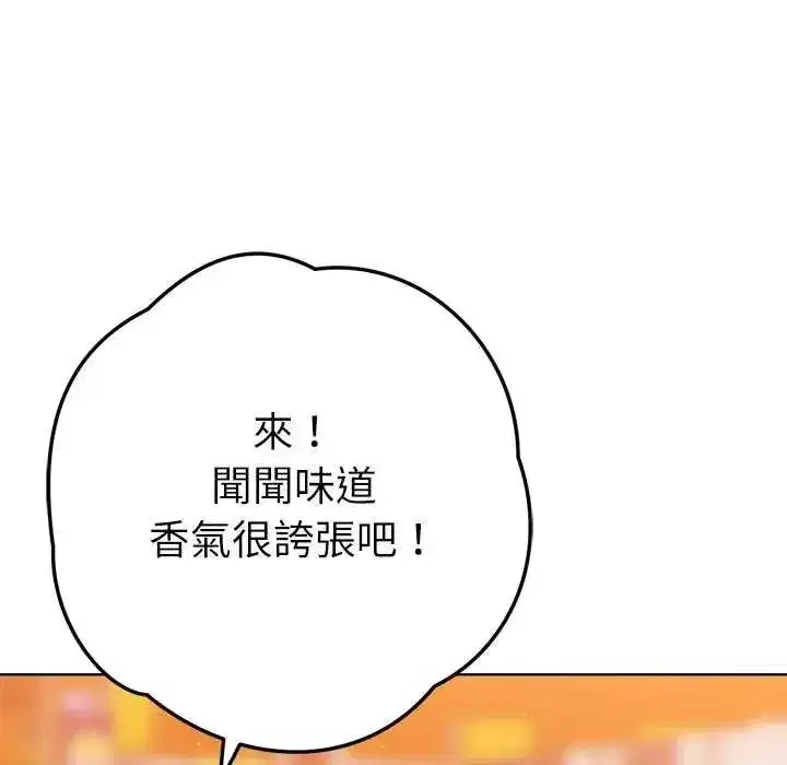第24話