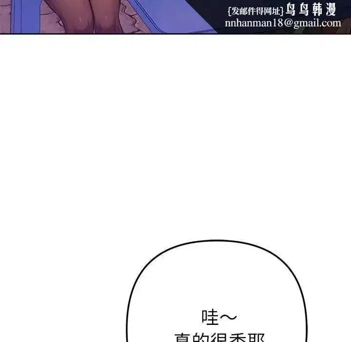 第24話