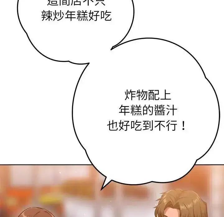 第24話