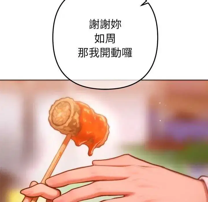 第24話