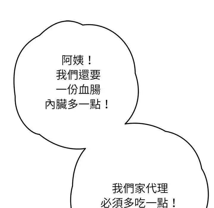 第24話