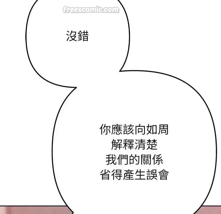 第25話