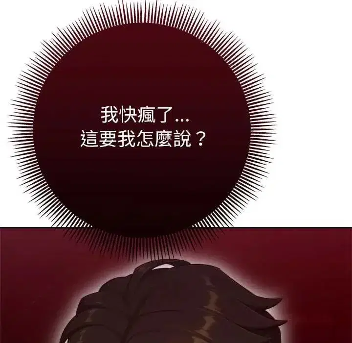 第25話