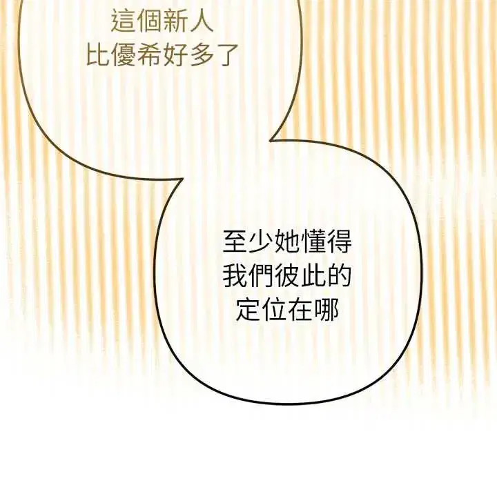 第25話