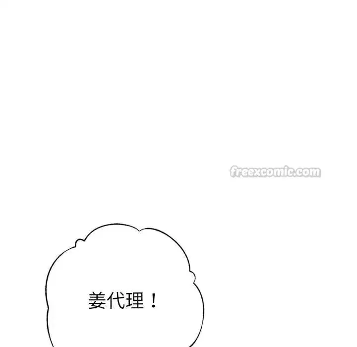 第25話