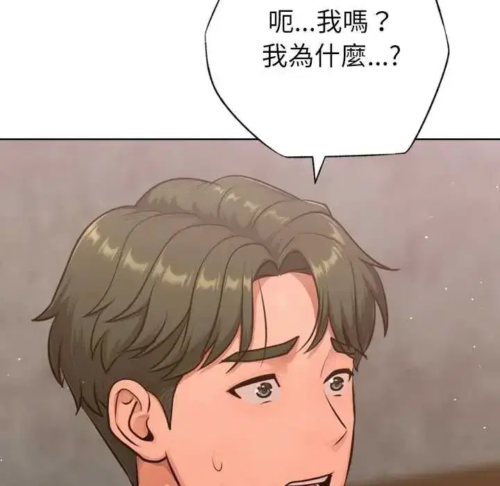 第25話