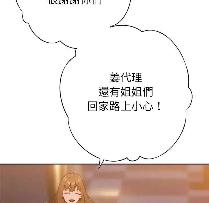 第25話