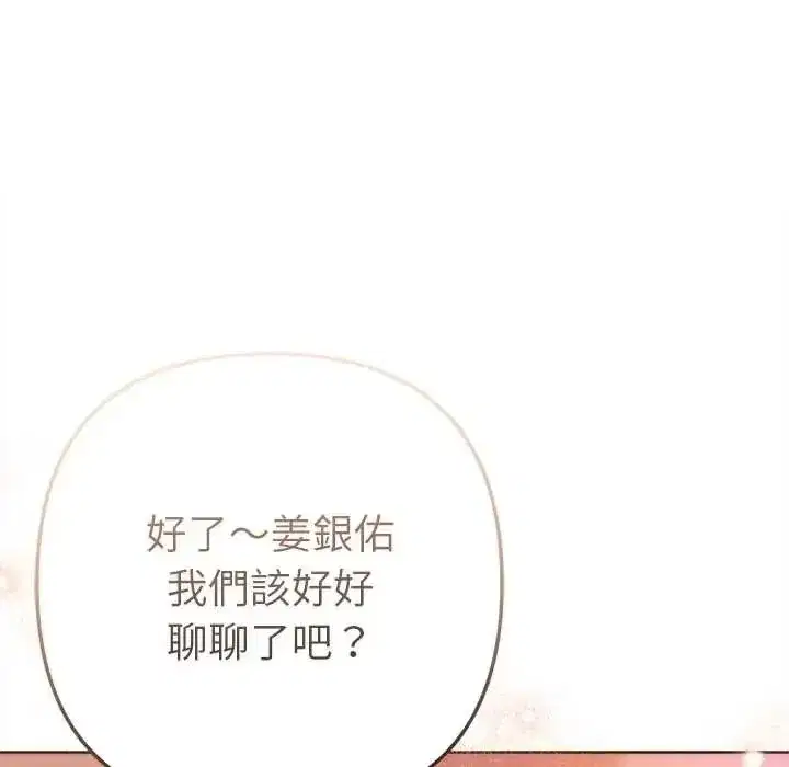 第25話