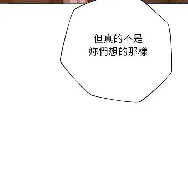 第25話