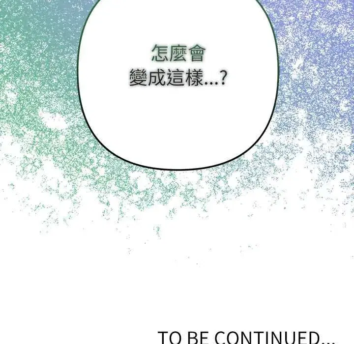 第25話
