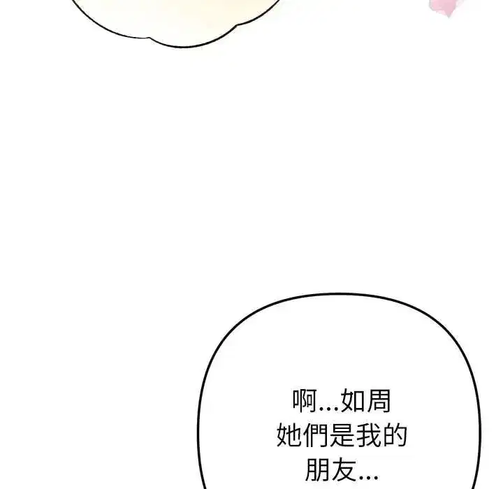 第25話