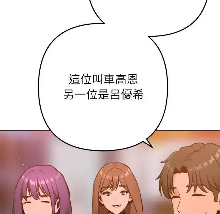 第25話