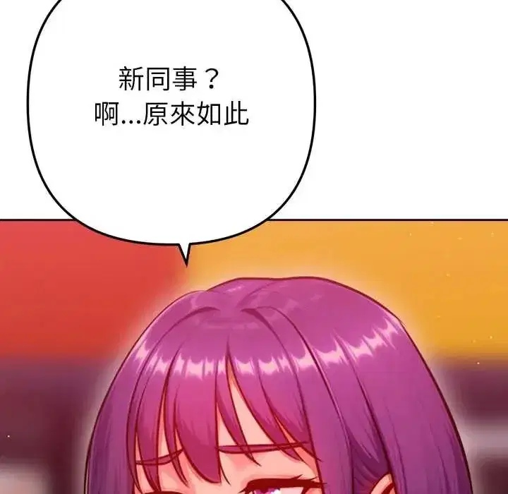 第25話