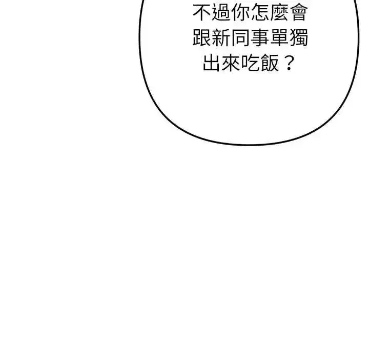 第25話
