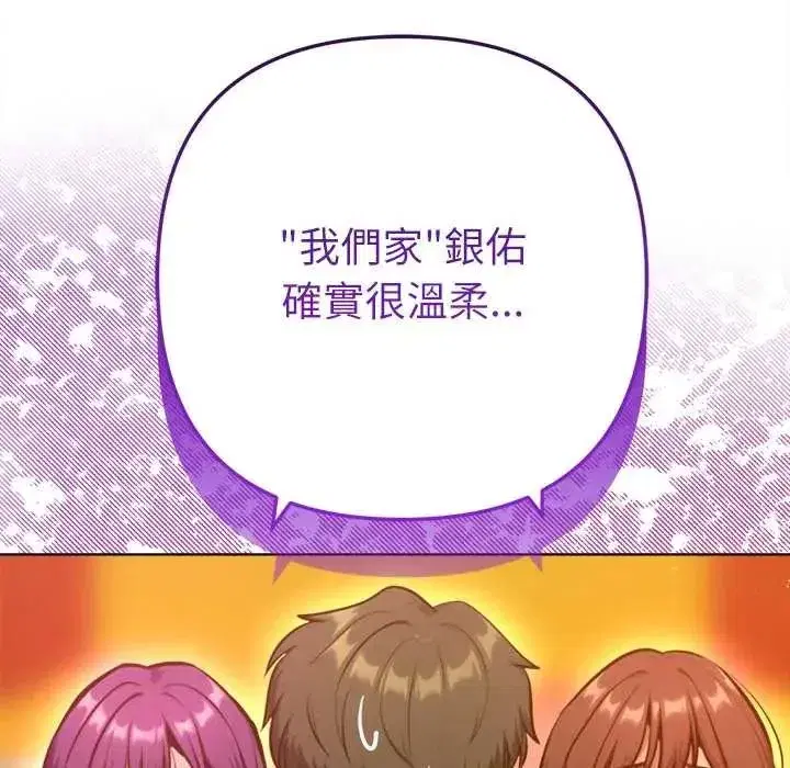第25話