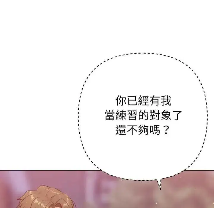 第25話