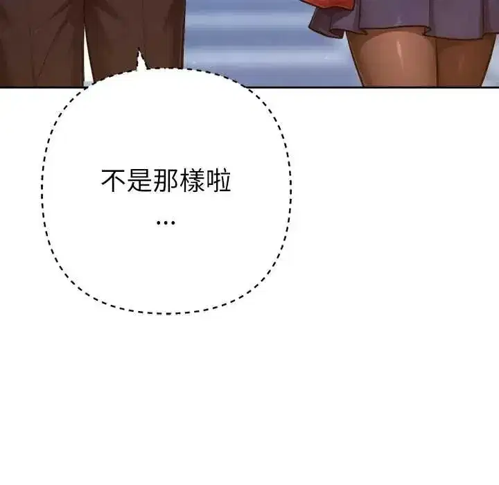 第25話