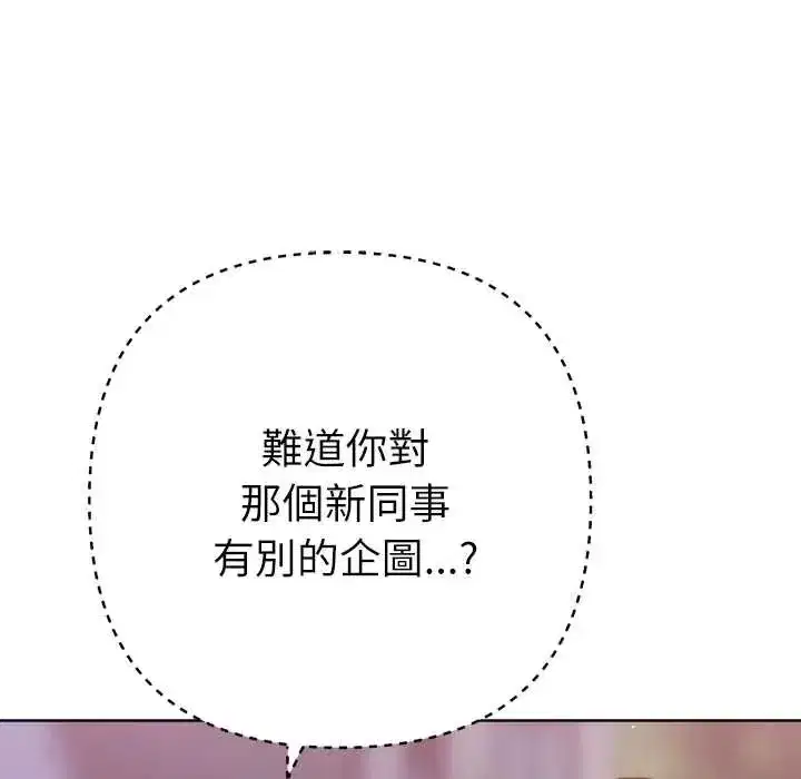 第25話