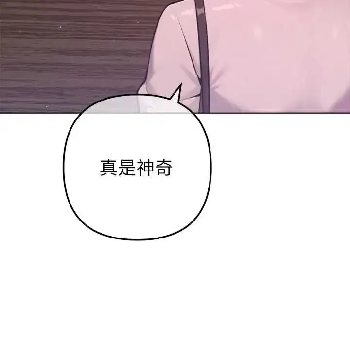 第25話