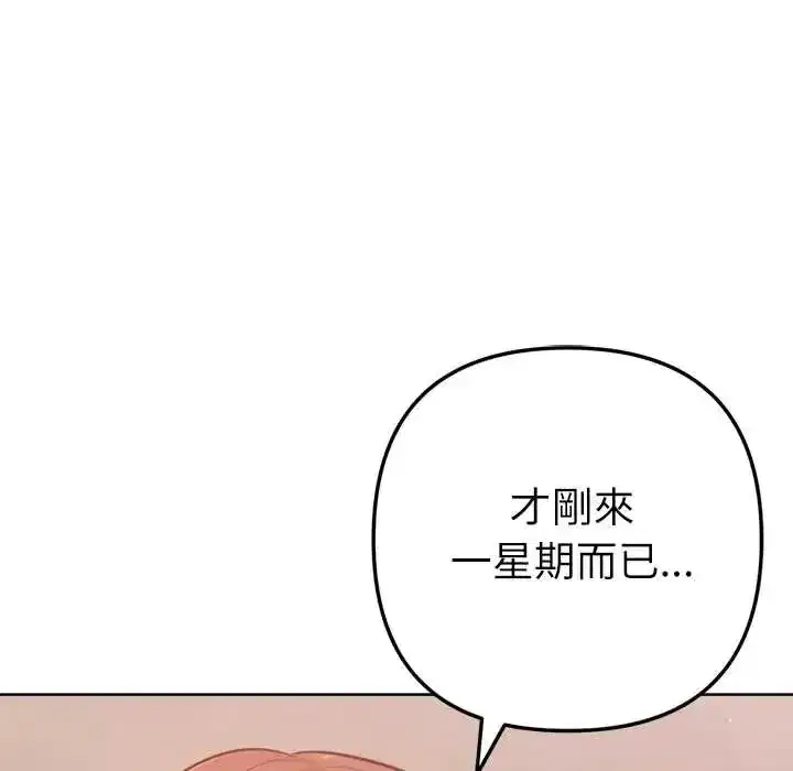 第25話