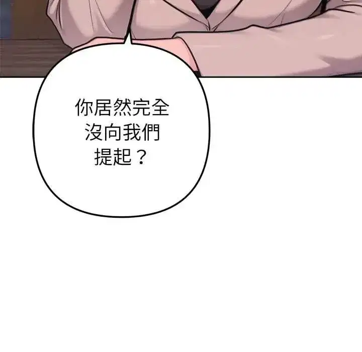 第25話