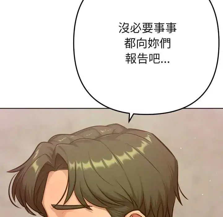 第25話