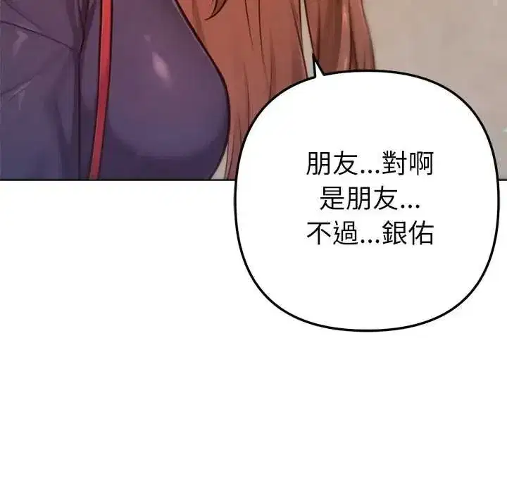 第25話
