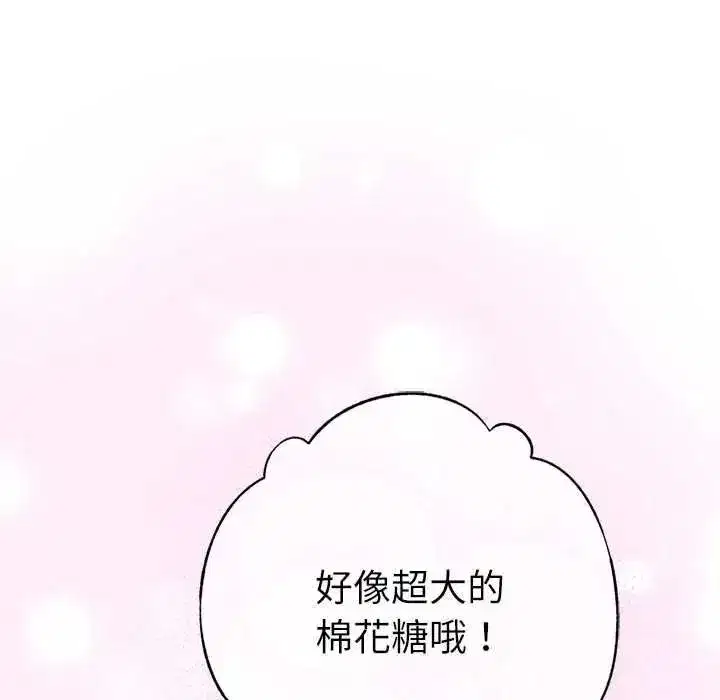 第26話