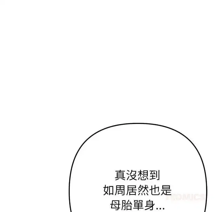 第26話