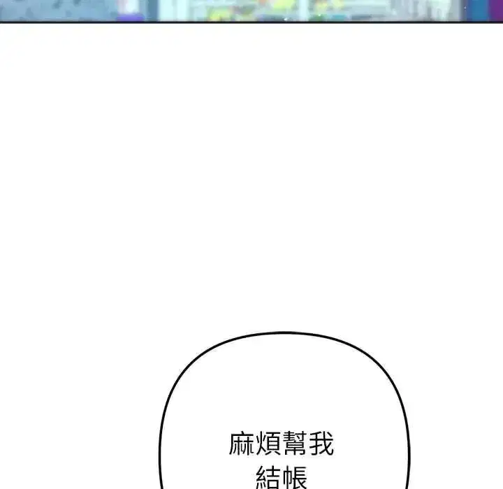 第26話