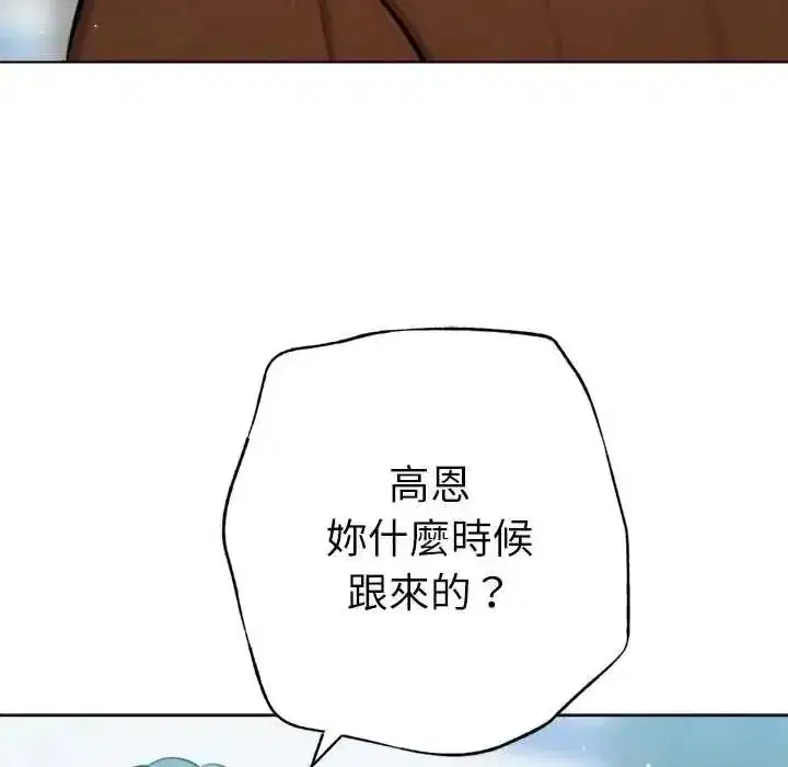 第26話