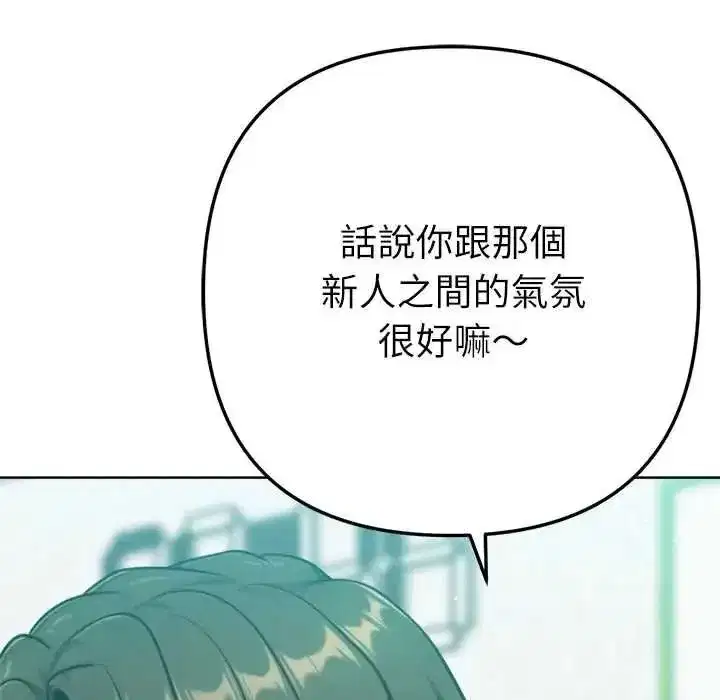 第26話