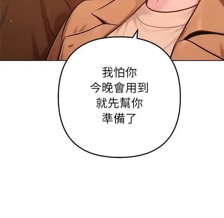 第26話