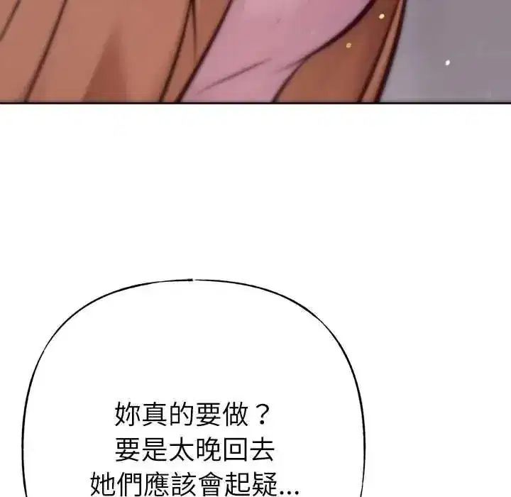 第26話