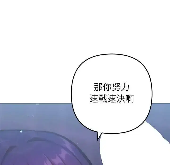 第26話