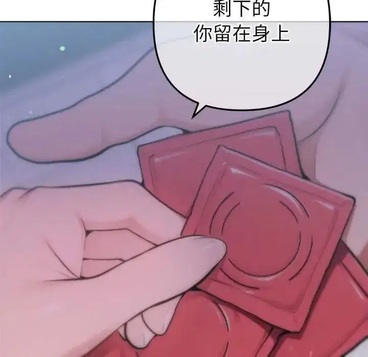 第26話