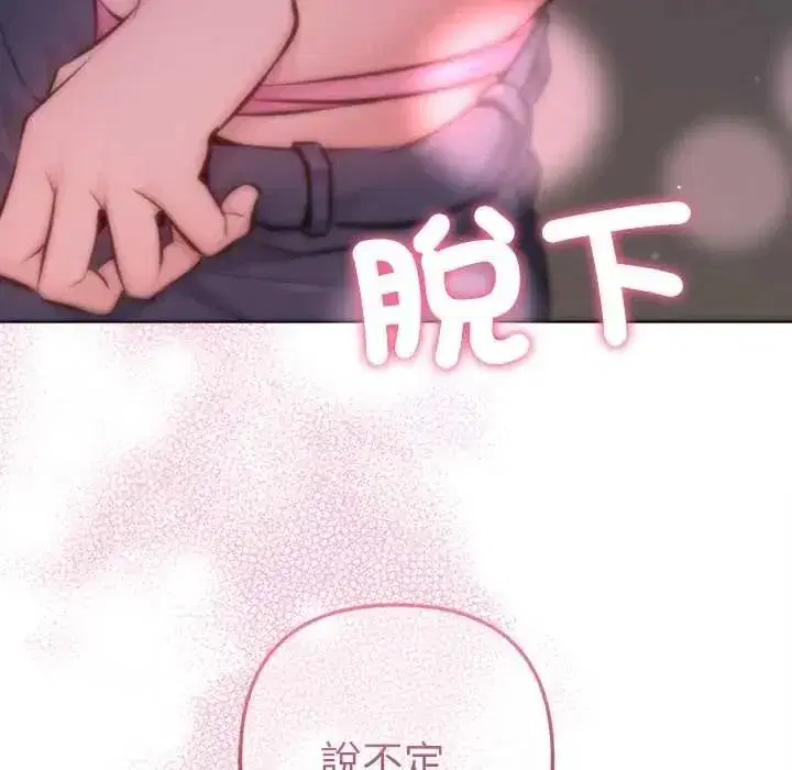 第26話